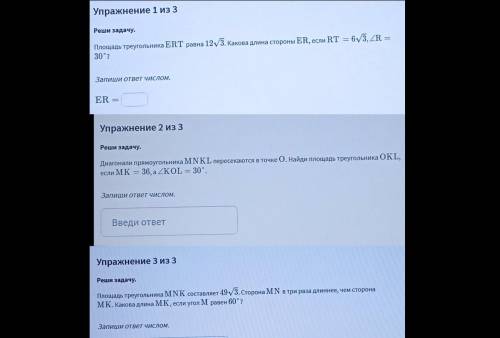 Умоляю хотя бы 2 каких-нибудь ((