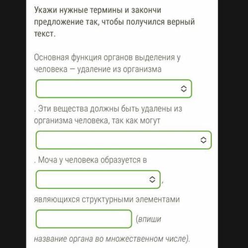 ГЛАВНЫЕ МОЗГИ,СВЕТИЛЫ,МОДЕРАТОРЫ !БИОЛОГИЯ