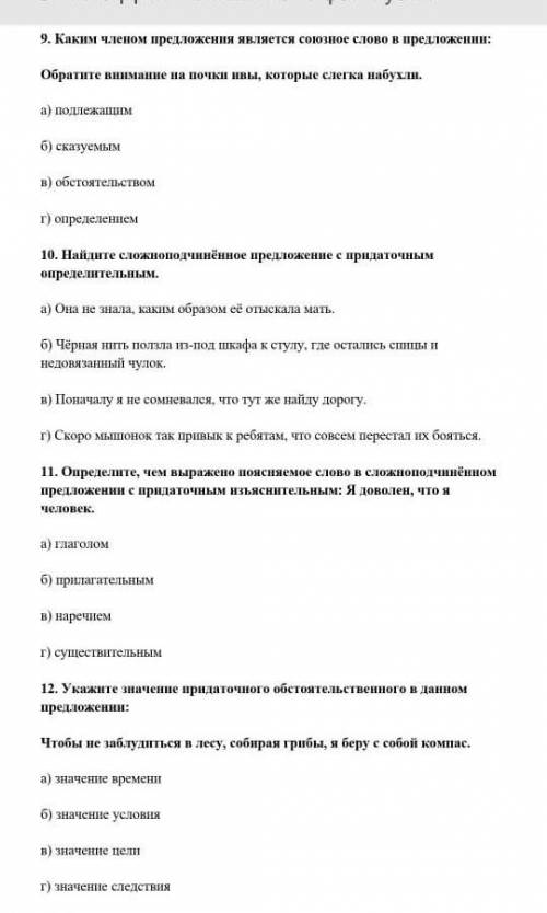 Нужно прямо сейчас тестовое задание