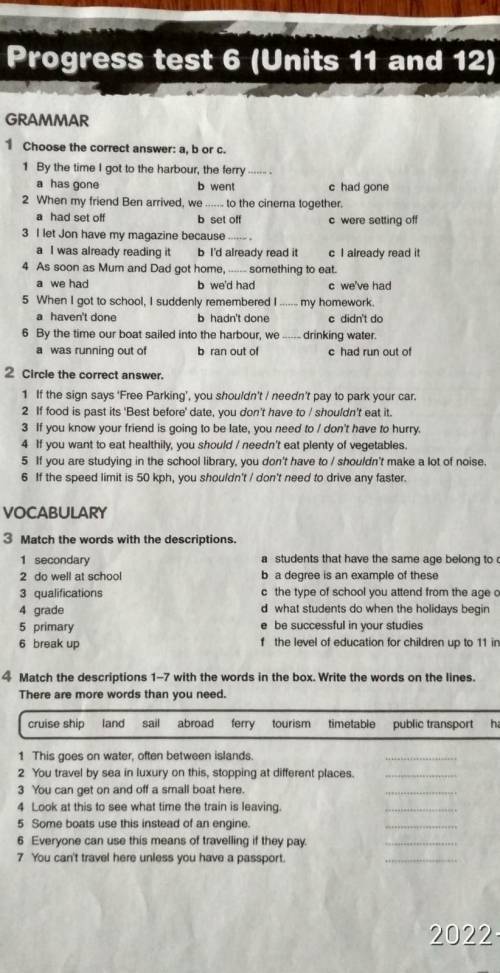Progress test 6 11-12 unit