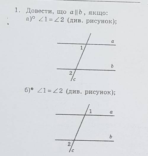 До іть будль ласка. На перд дякую)