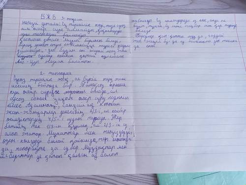 3-тапсырма Эсседегі есімдіктерді теріп жазып, мағынасы мен жасалу құрылымын талдаңыз.