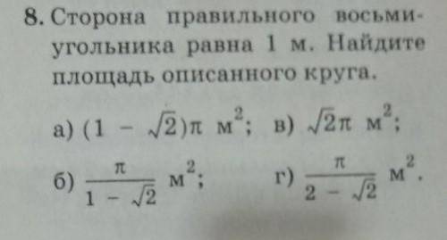 РЕШИТЕ УСЛОВИЕ НА ФОТО С ПОЛНЫМ РЕШЕНИЕМ