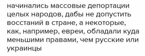 объясните что изменилось в идеологической и культурной политике СССР в годы войны по сравнению с пер