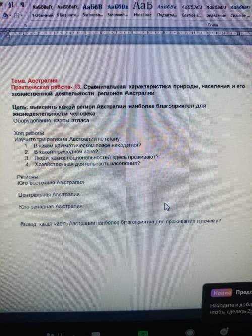 что есть токо помагите умаляю