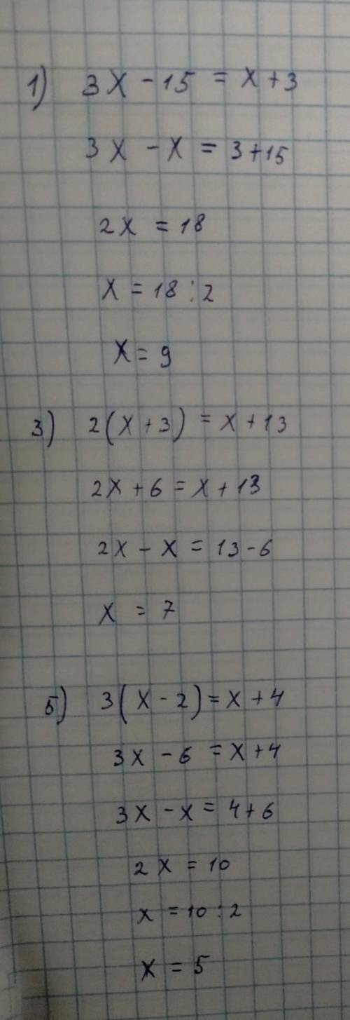 830. Решите уравнения: 1) 3x - 15 = x + 3 ; 2) 7 - 3x = x + 11 3) 2(x + 3) = x + 13 ; 4) 4(5 - x) =