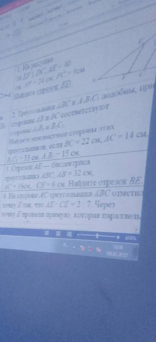 контрольную работу по геометри