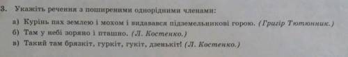 дайте відповідь срок сдачи сегодня