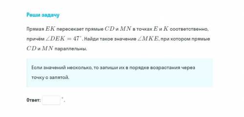 Молю, решите. Геометрия 7 класс