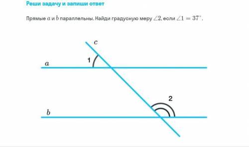 Молю, решите. Геометрия 7 класс