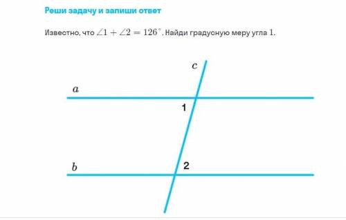 Молю, решите. Геометрия 7 класс