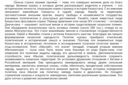Составьте три толстых и три тонких вопроса по содержанию текста