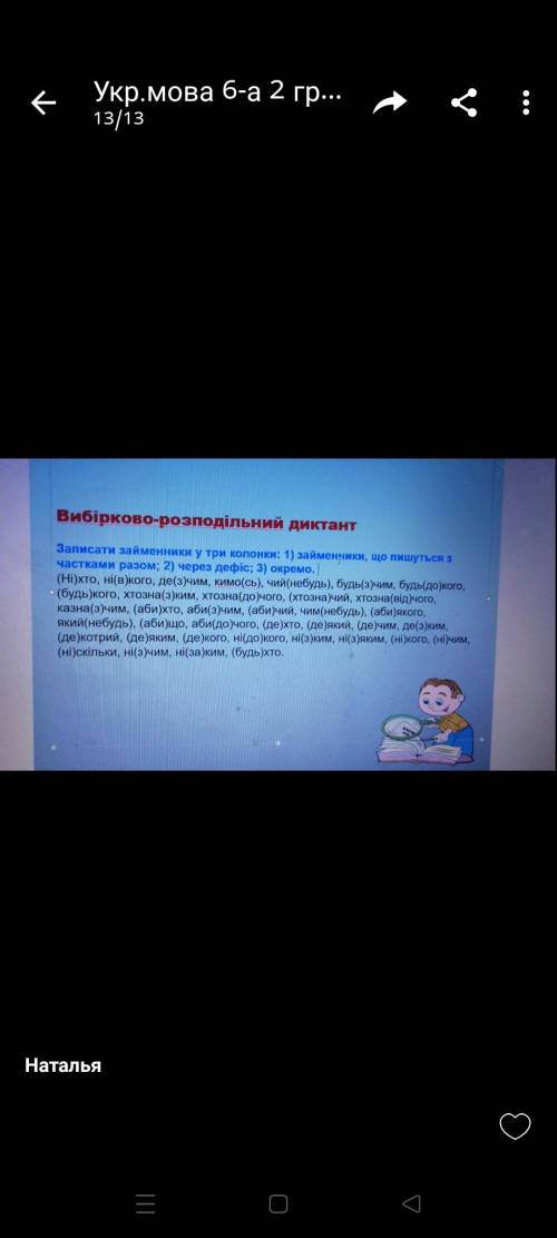 Вот фотография.Сделать нужно всё задание.