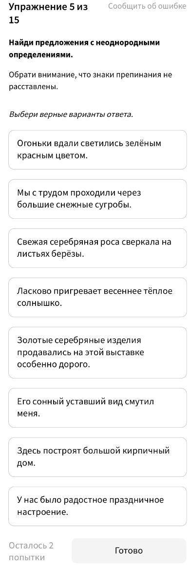 Решите ❤️❤️❤️❤️❤️❤️❤️❤️❤️❤️❤️❤️❤️❤️