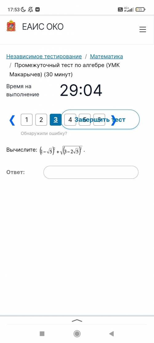 Вычислите (1- √5)^2 + √(3-2√5)^2