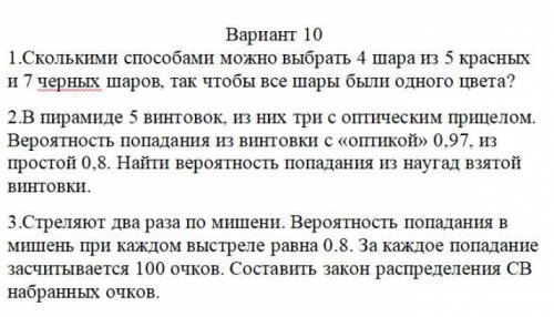 Ребят , очень нужна ваша . Если что это 2 семестр 1 курса в колледже.