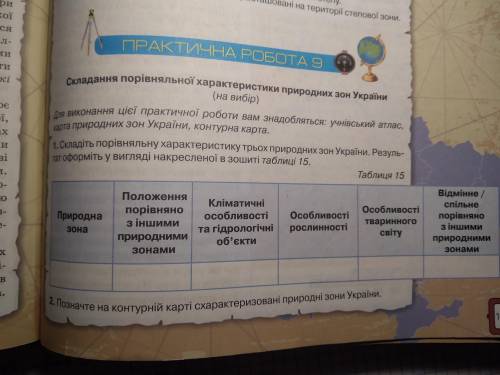 надо.(только 1-ое задание) даю