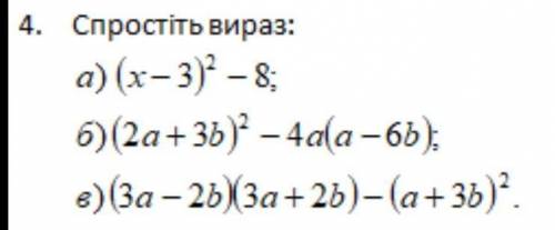 решите эти 2 примера Б и ВОчень надо !