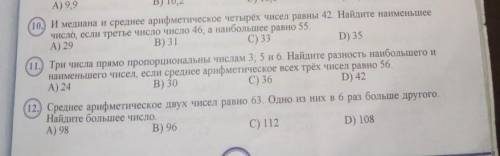 , с решением! За неуместные ответы в бан