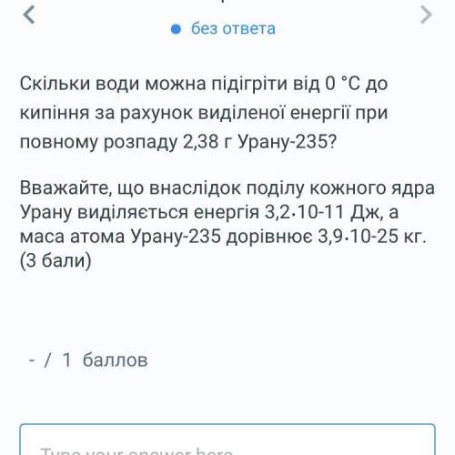 решить задачу ,очень нужно