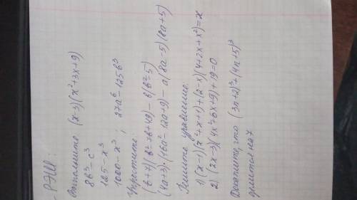 У меня выхла напишите заного.