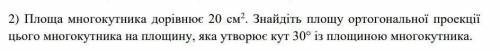 Одна маленькая задача. Как можно скорее.