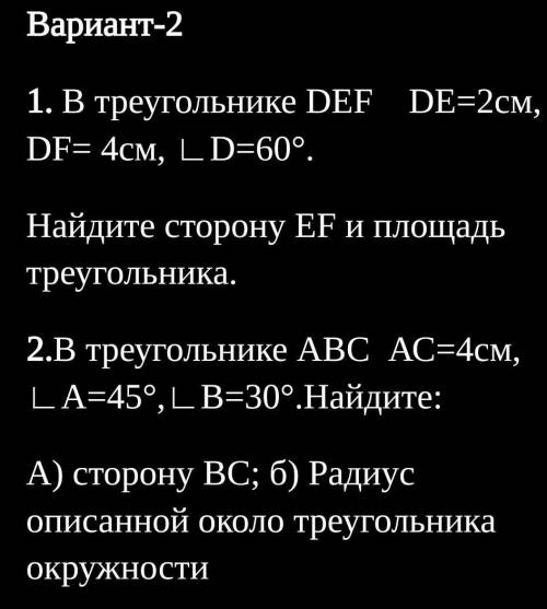 Подробный ответ, если можно