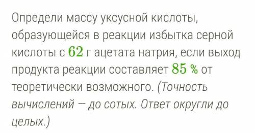 с задачкой , можно просто ответ без пояснений