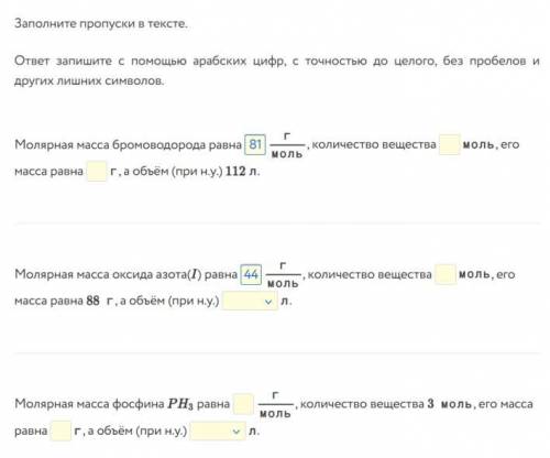 Расчёты по количеству вещества ( за решение)