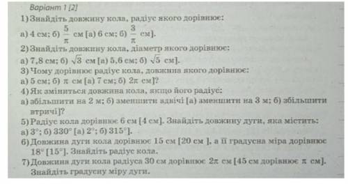 Решите я буду очень благодарен:)