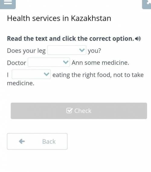 Read the text and click the correct option НУЖНО ОТВЕТЕТЬ.