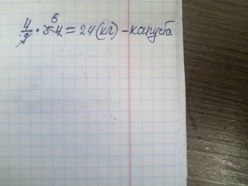с этой задачей. У меня совсем не получается её решить За эту задачу