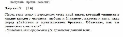 Л.Н. Толстой После бала.