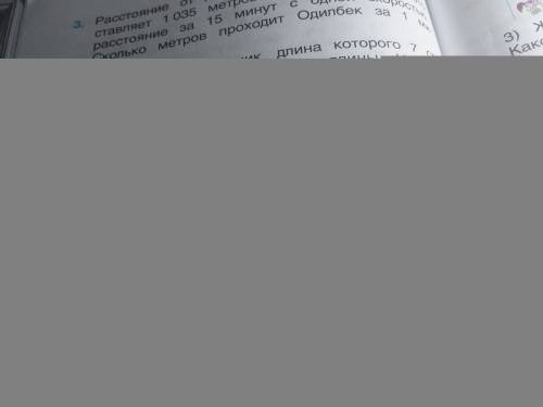 Мне так и не задачу 6 решеить НАПИШИТЕ С УСЛОВИЕМ