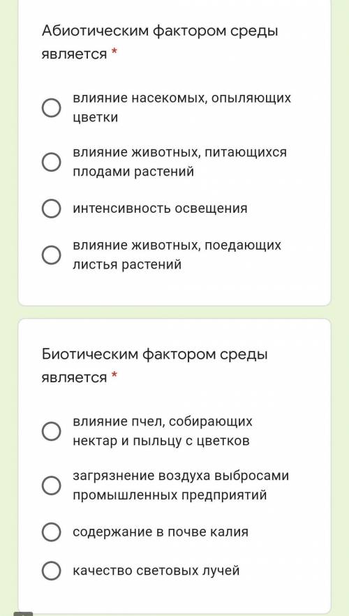 Решить скриншоты по биологии