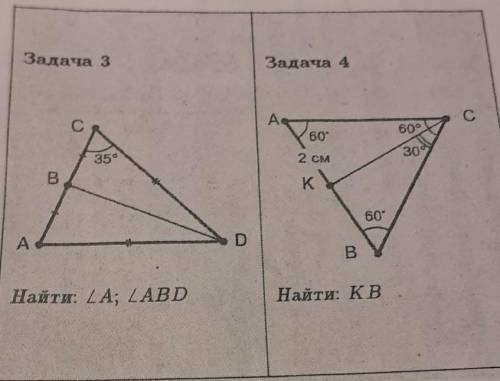 дайте решение и Дано НАДО