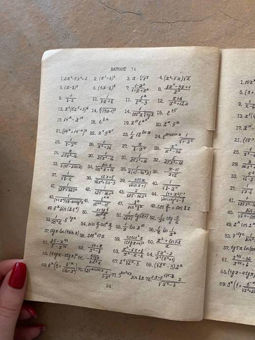 Нужно решить интегралы. Желательно подробно расписывать действия дешения.