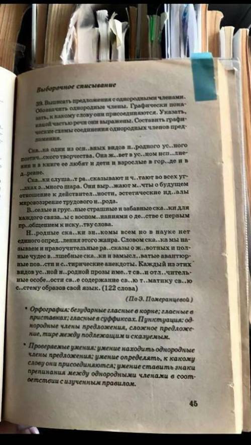 нужна . решение нужно сегодня.