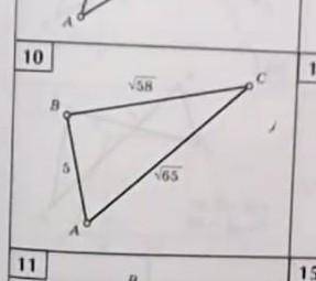 ∆АBC BC=✓58 AC=✓65 AB=5 найти S