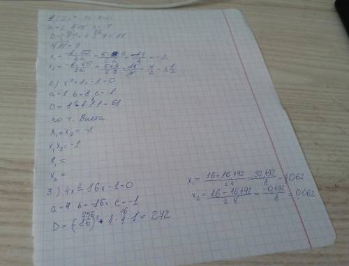 с уравнениями. 4 уравнения