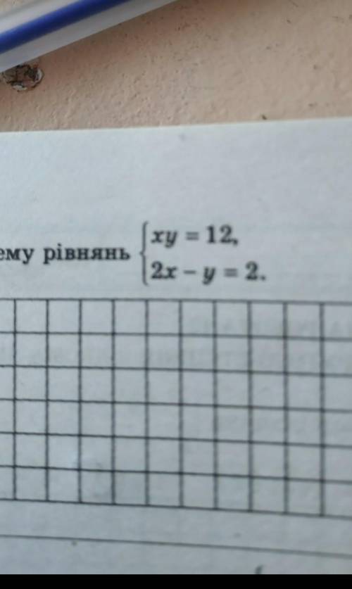 Розв'яжіть систему рівнянь helpp