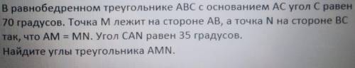 . К решению нужен чертёж )