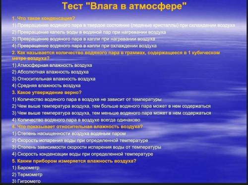 Помните пожялуйста у вас есть 40 минут я прикрепил файл