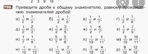 от Д до Р с объяснением