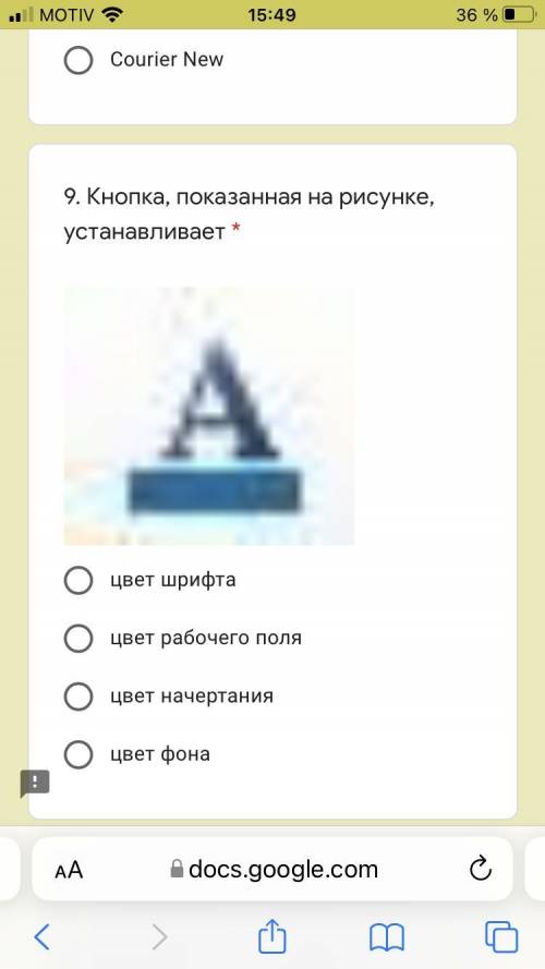 1.Форматирование - это * исправление ошибок по каким-либо правилам вывод документа на печать оформ