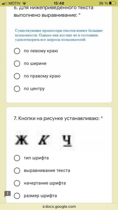 1.Форматирование - это * исправление ошибок по каким-либо правилам вывод документа на печать оформ