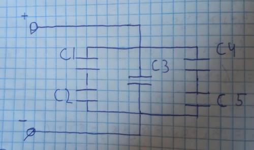 Определить общую, U1, U2, U3, W ?Дано:С1=10мкФС2=15мкФС3=10мкФС4=мкФС5=мкФU=150ВВсе подробно и ясно