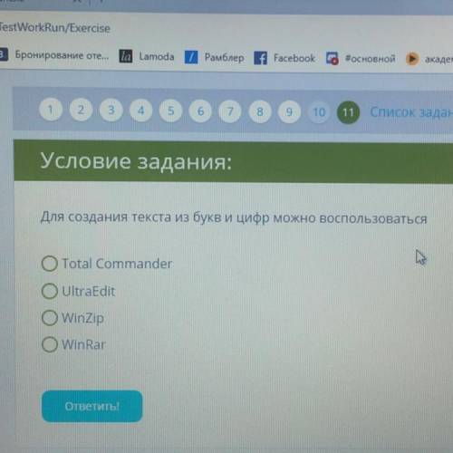 Для создания текста из букв и цифр можно воспользоваться