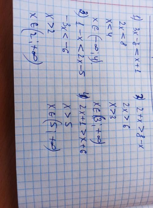 943. Решите неравенство: 1) 3x — 7 < x+ 1; 3) 1- x < 2x - 5; 2) 2 + x > 8 – х; 4) 2x +1 &gt