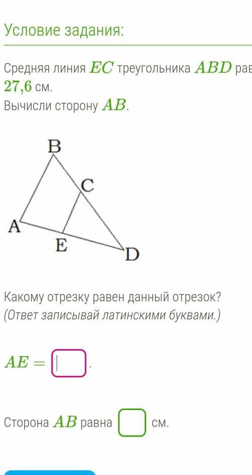 , заранее благодарю, это ...